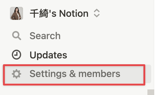 在右邊欄帳號下方,點擊「Settings & Members」