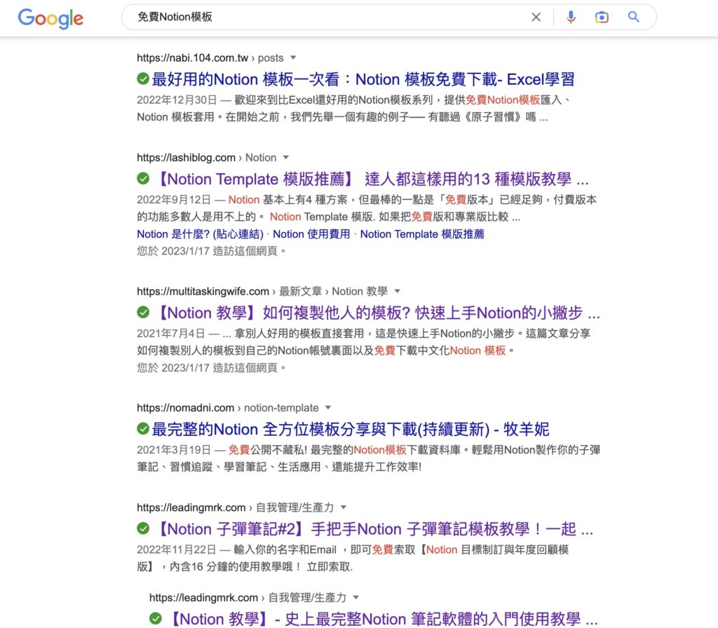 Google 搜尋(網站)