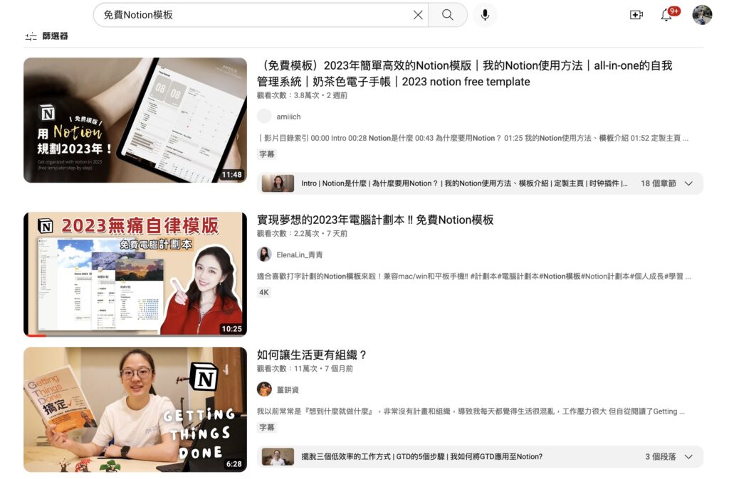 YouTube