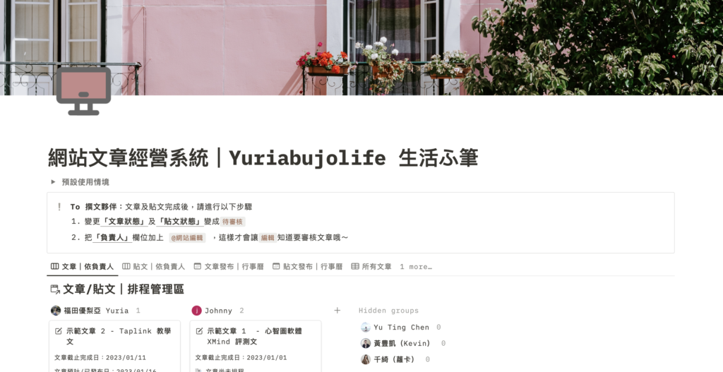 將模板客製化(蓋上個人的印記)