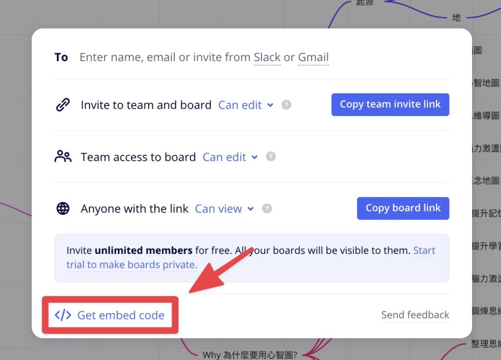 點擊「Get embed code」獲得嵌入碼