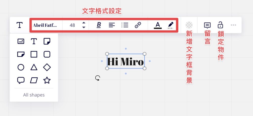 就可以直接進行文字編輯了!