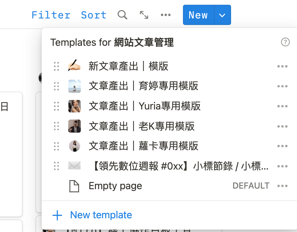 【Notion 案例】自媒體團隊如何運用 Notion？ 2023 年領先時代團隊優化工作區紀錄 10