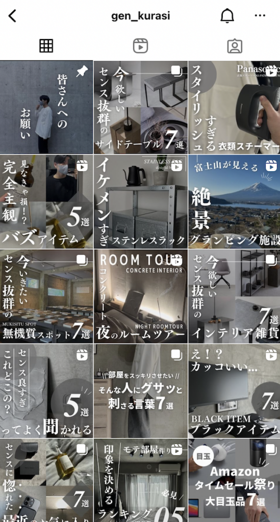 コンクリの GEN