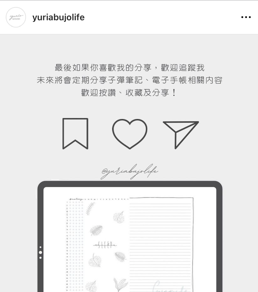 ig 演算法 relation