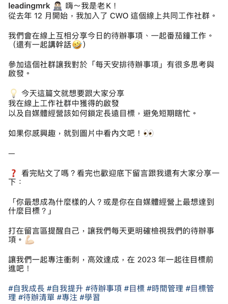 文案撰寫