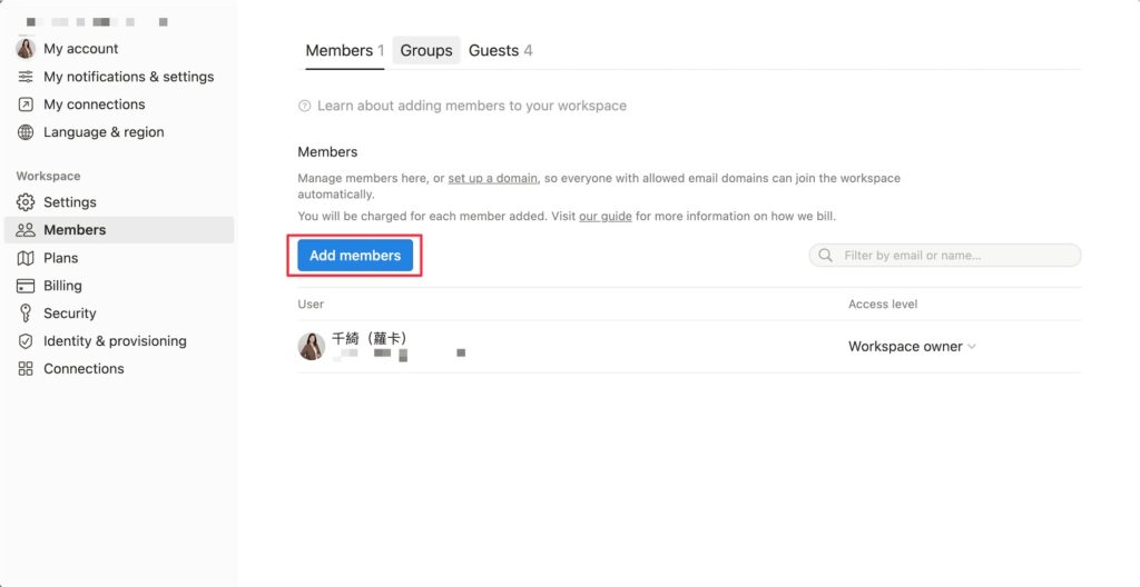 點選左邊的「Members」,選擇「Add members」將夥伴邀請至 Workspace