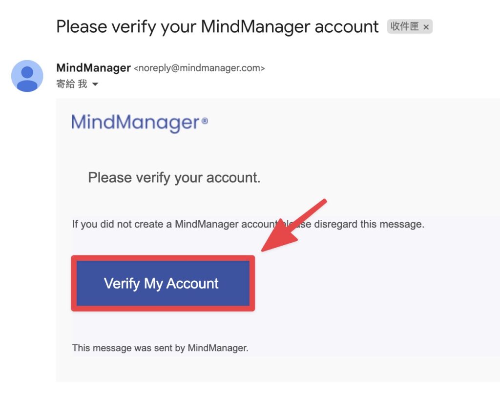 到電子信箱中收確認信件,並點擊「Verify My Account」