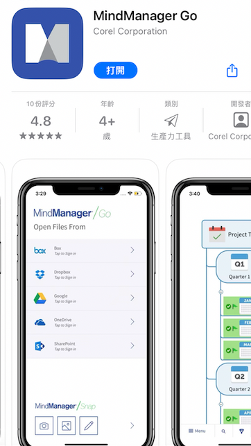 MindManager Snap