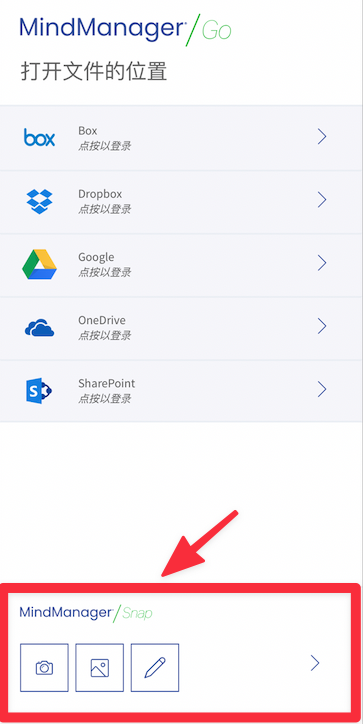 MindManager Snap