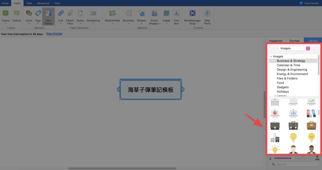 選擇圖示