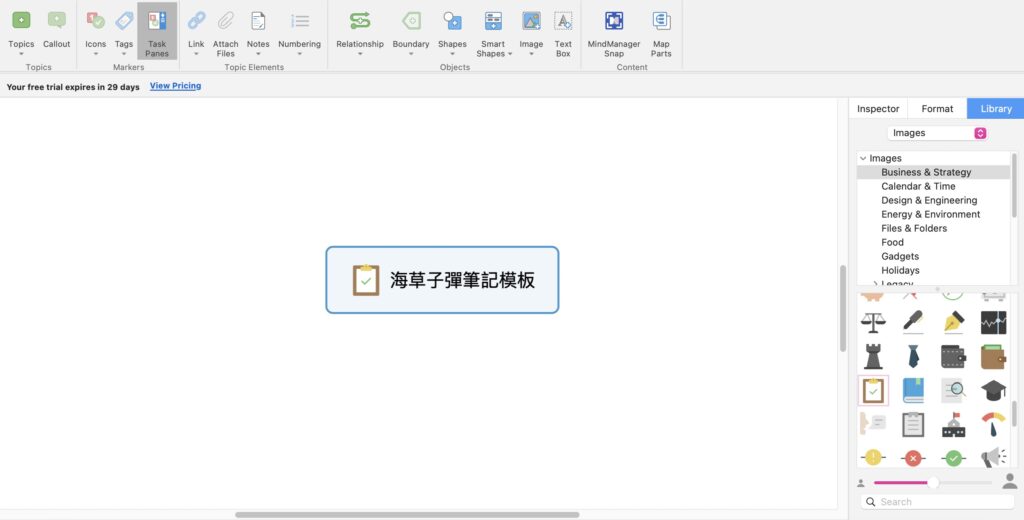 新增完成!