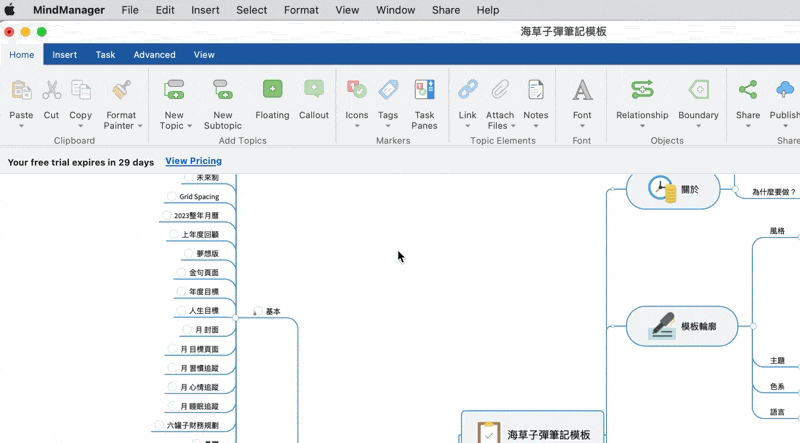 點擊最上方的「File」,選擇「Save」