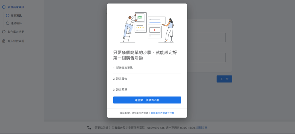 【SEO 新手教學 #2】如何規劃 SEO 關鍵字?新手部落客必學的 3 大步驟 + 5 個免費關鍵字規劃工具推薦! 1