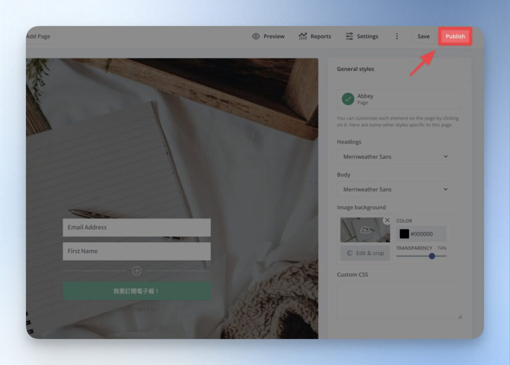 完成編輯後，點擊右上角「Publish」
