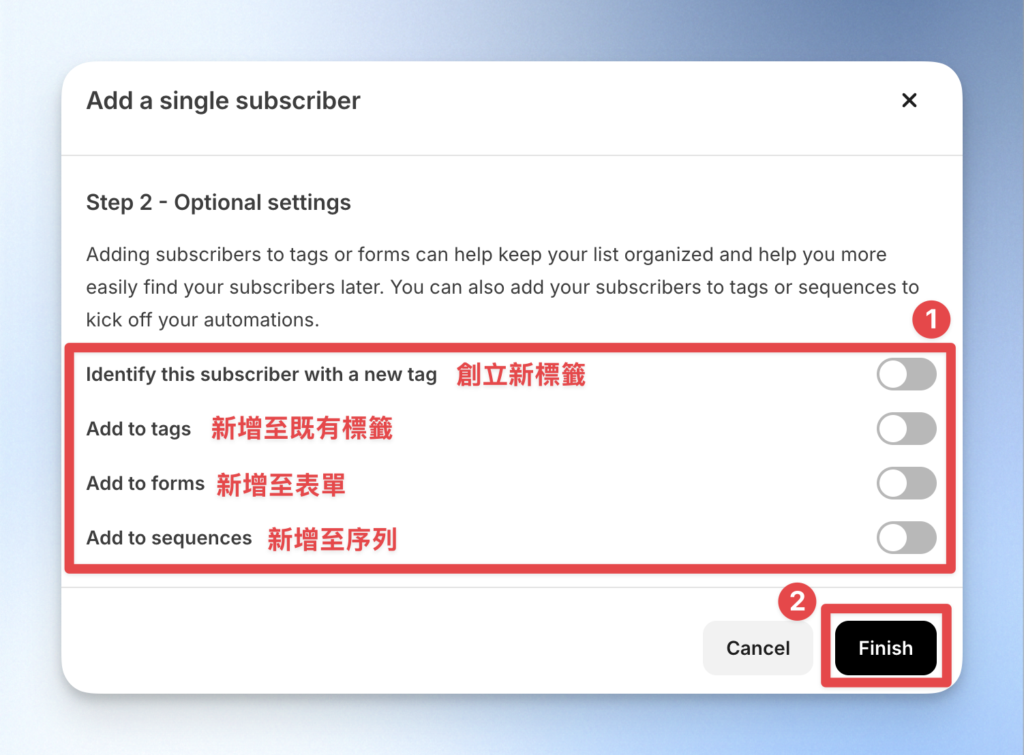 kit subscriber tag setting