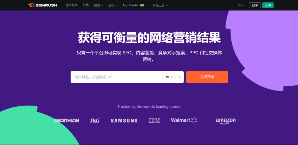 進入 SEMrush 官網,點選右上角的「註冊」