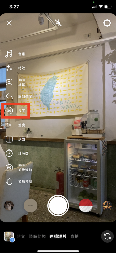 選擇「長度」
