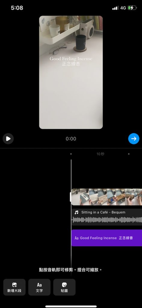 進入後,直接點擊紫色的文字框