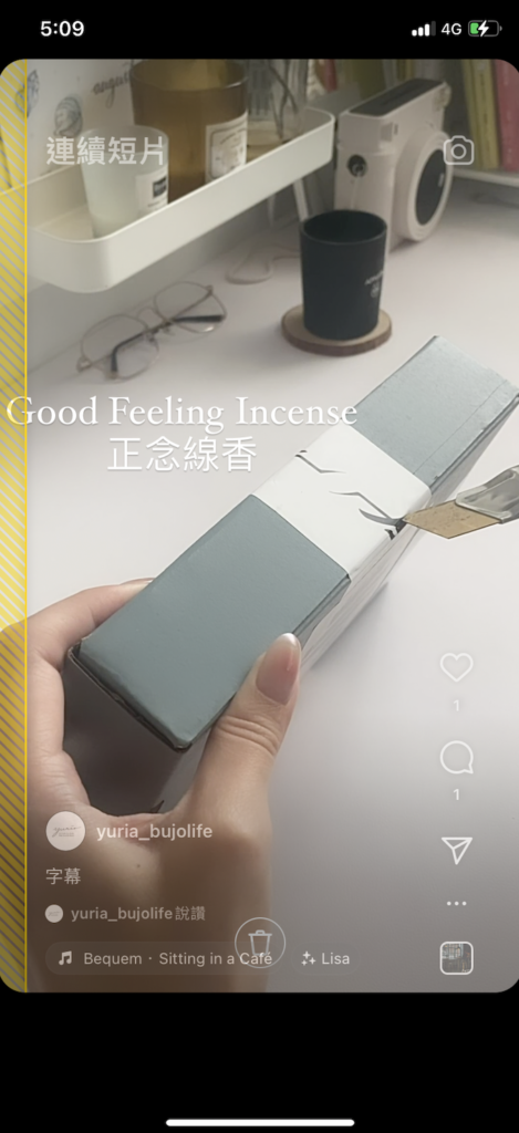 調整文字在影片中的位置