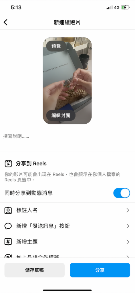 發佈資訊