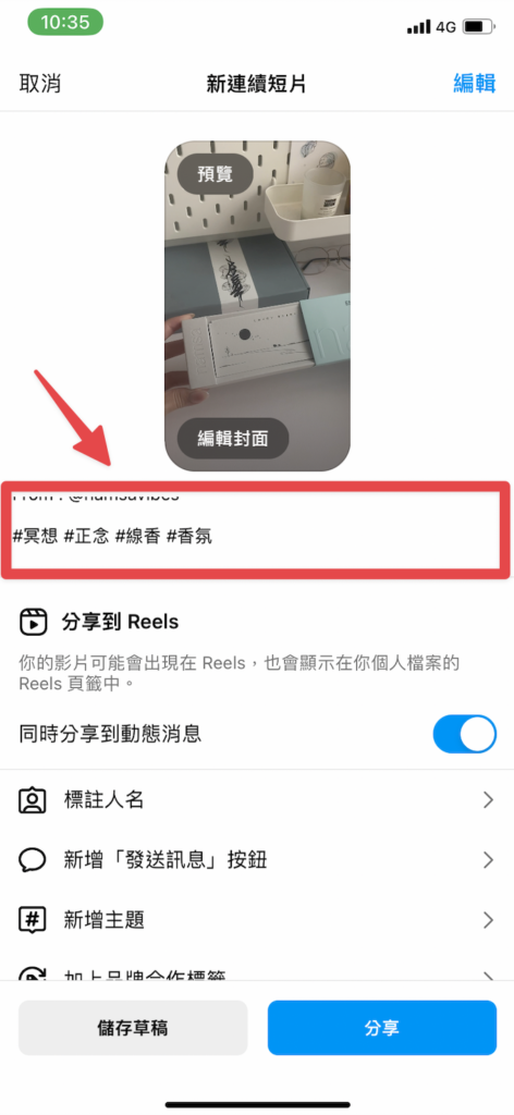 點擊敘述框,新增敘述!