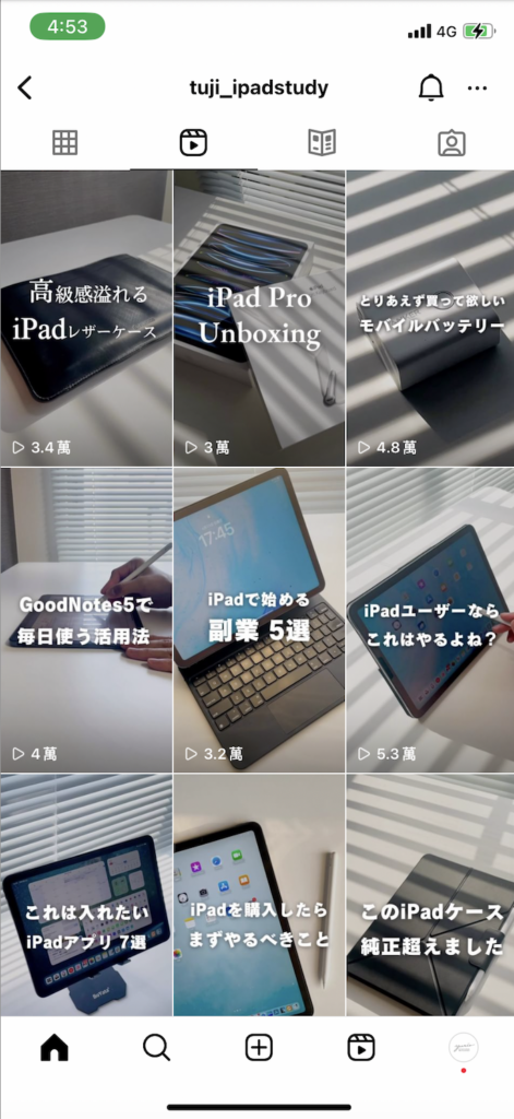 使用吸引人的封面圖片