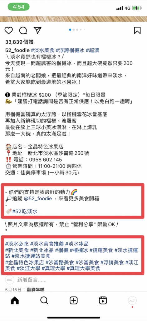 新增符合主題的標籤以及 CTA 文字敘述