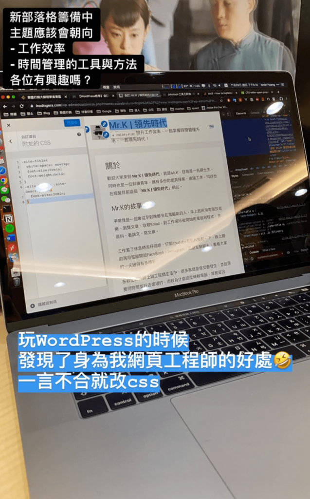 第一次架設自己的 WordPress 網站