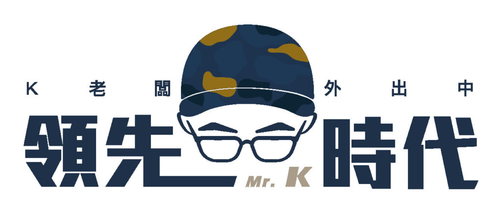 當兵版本領先時代 Logo