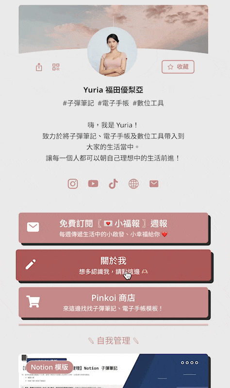 自訂分頁功能