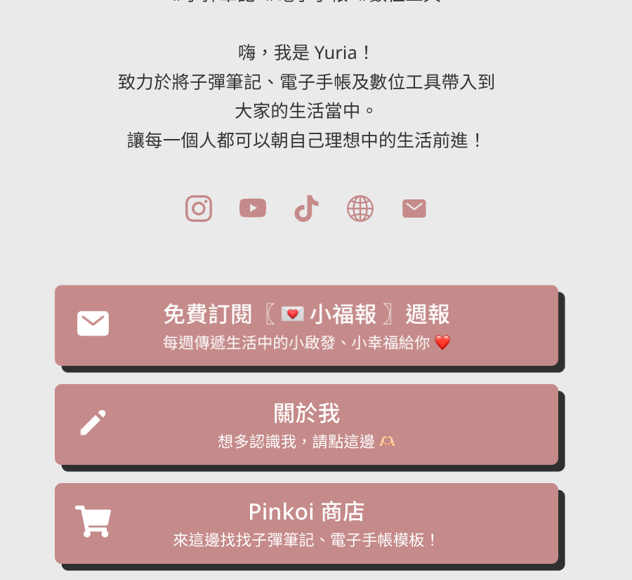 完成!