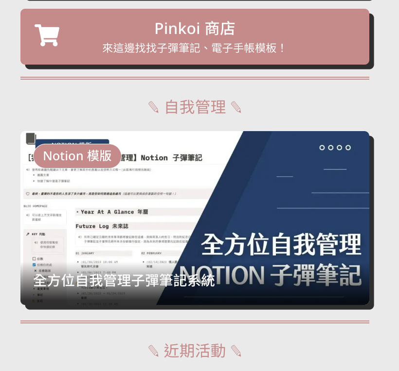 完成後: