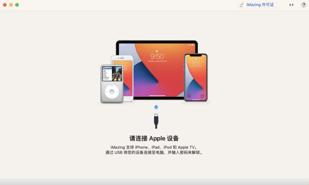 語言調整完成!