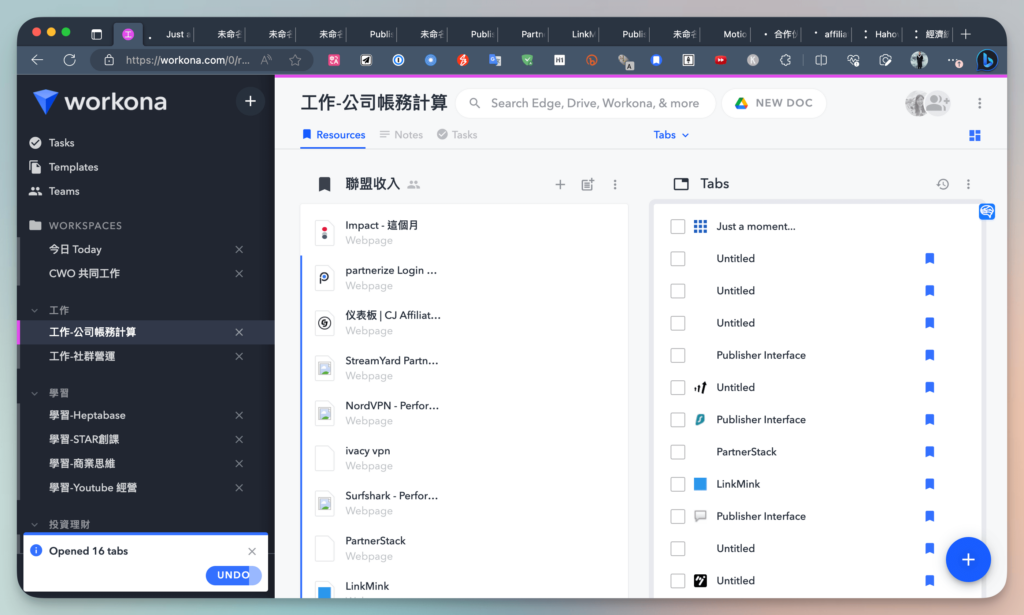 【Lasso 完整教學】聯盟行銷追蹤工具：連結管理、轉單收益追蹤、成效優化一次搞定！ 5
