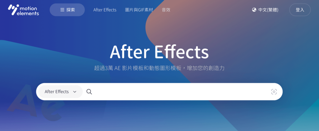 MotionElements [year] 必知超好用影音素材平台，每週免費素材隨你用！ 8