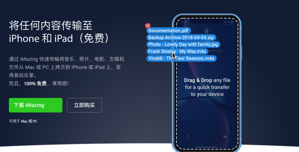 文件傳送
