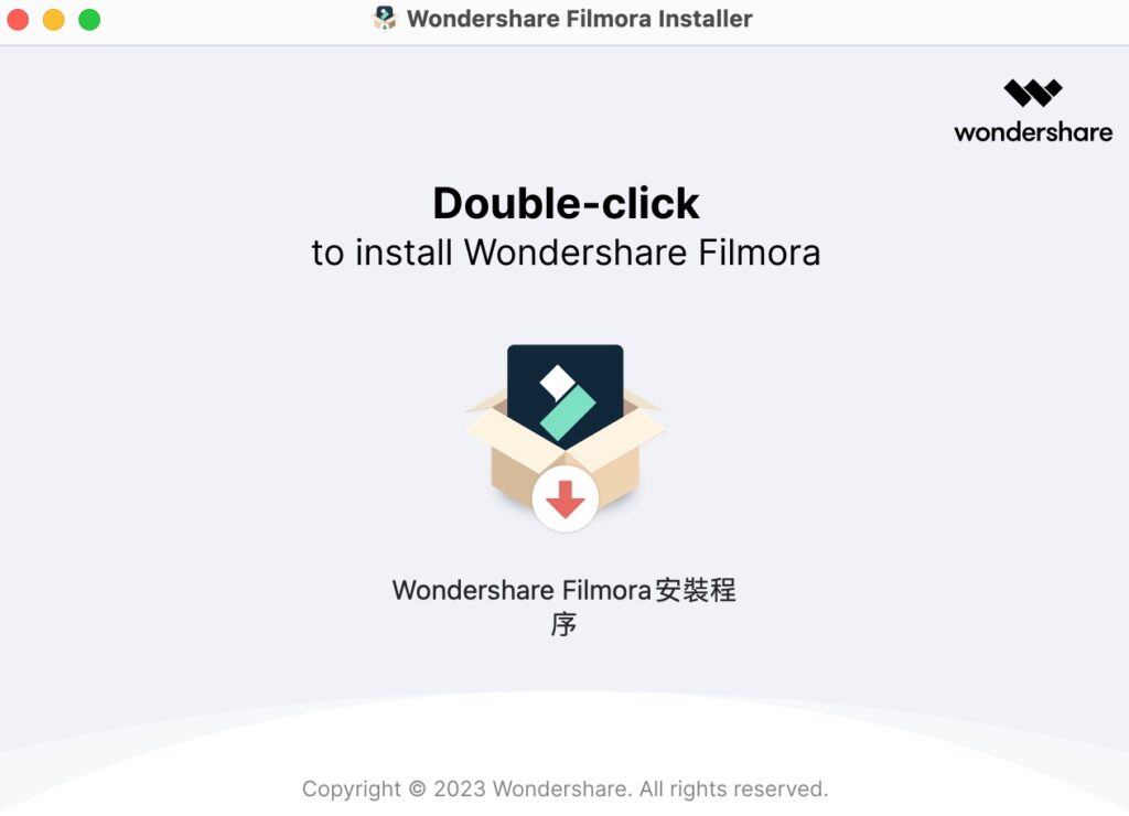雙擊圖示,開始下載 Filmora