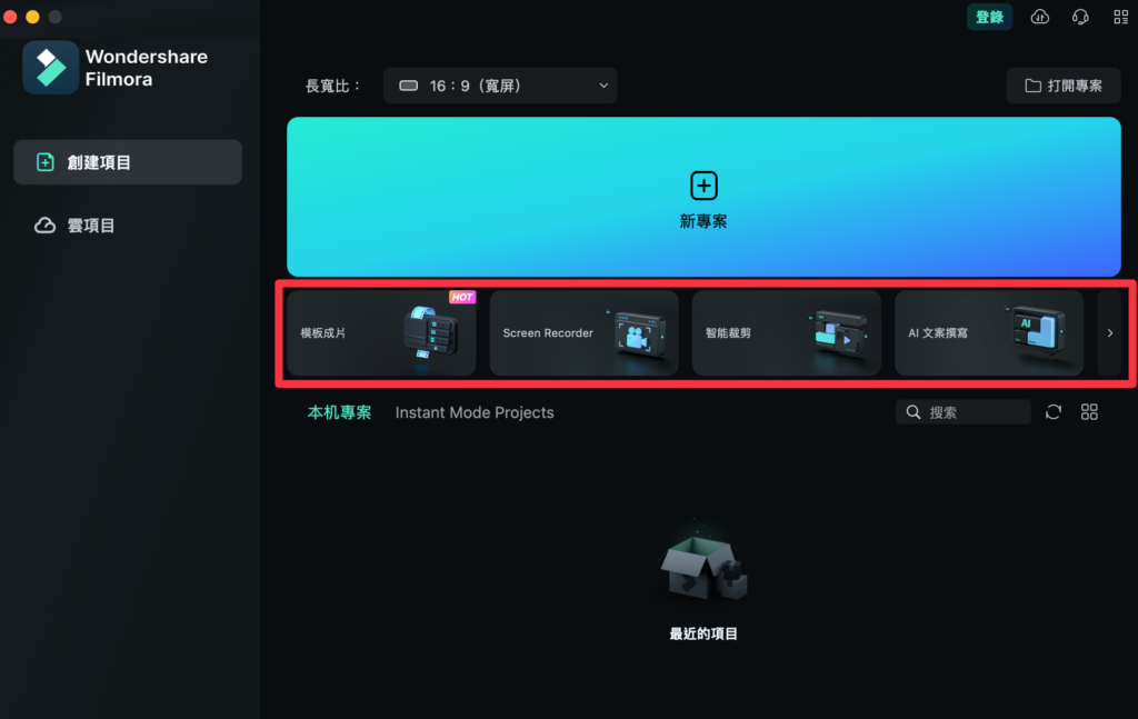 多種實用快捷功能
