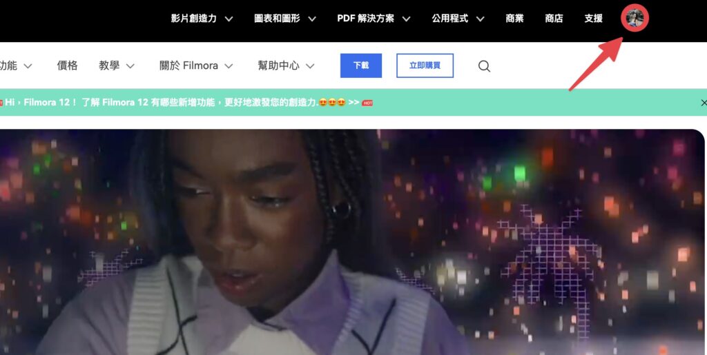 右上角顯示大頭貼,就代表成功登入註冊囉!