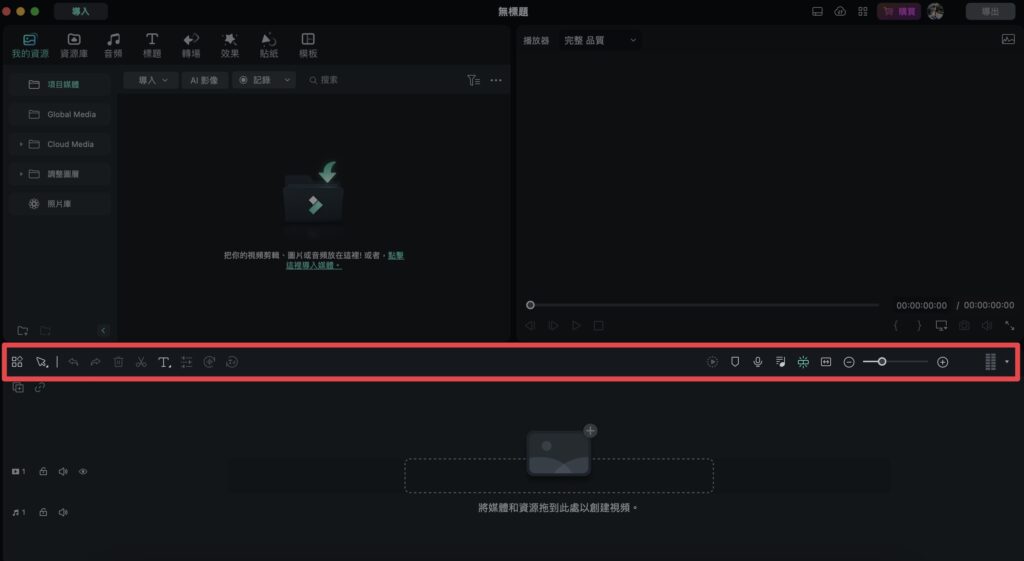 工具列