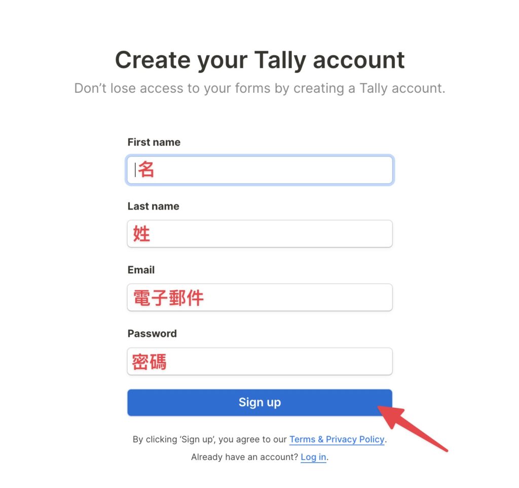 輸入基本資料,完成後點擊「Sign up」
