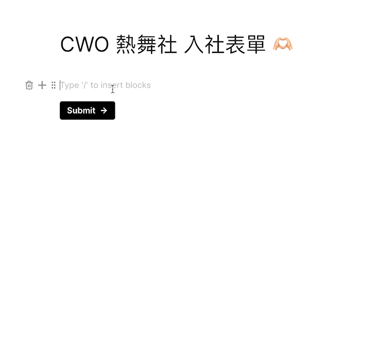 想要在 Tally 中新增區塊,可以使用快捷鍵「/」,就可以選擇想要的內容囉。
