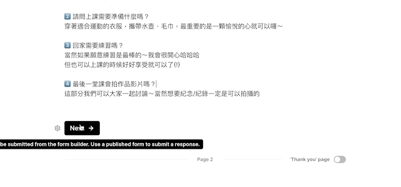 修改下方的按鈕文字
