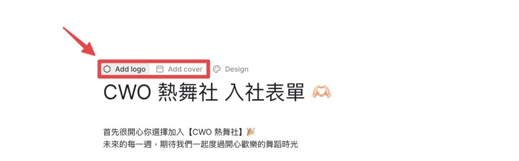 如何客製化 Tally 表單?