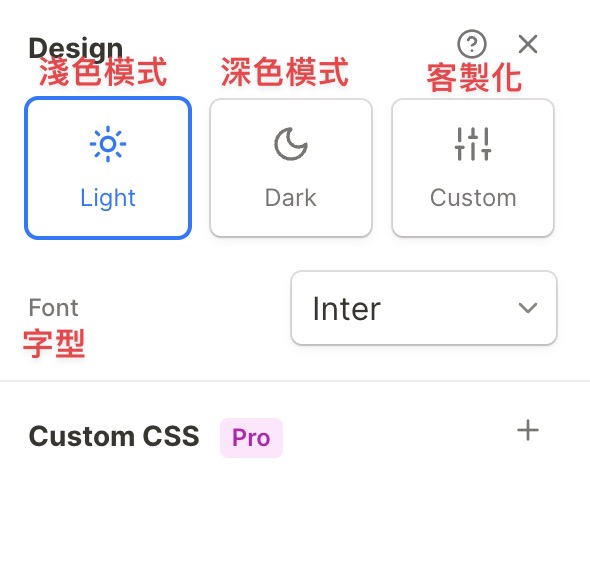 「Custom」