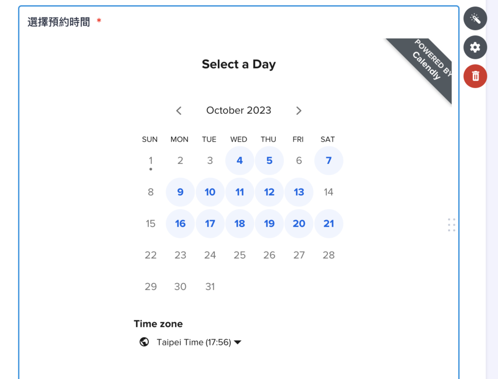 將預約表單串入 Jotform 表單就完成了!