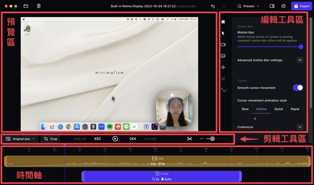 Screen Studio
