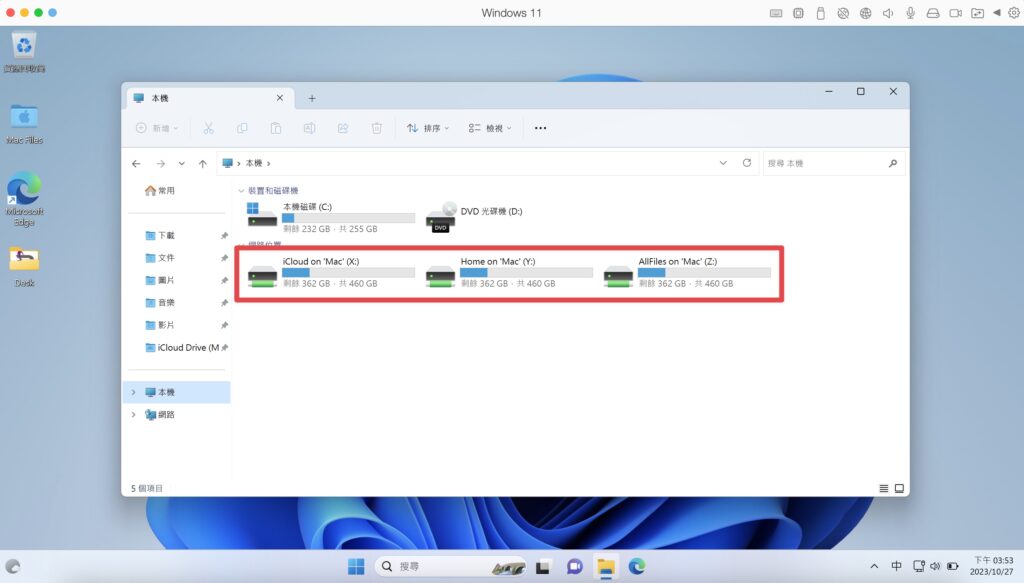 開啟虛擬機後就可以發現，可在虛擬機內讀 Mac 的特定檔案目錄
