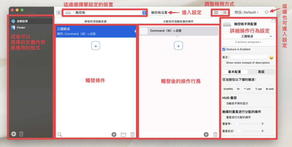 介面說明